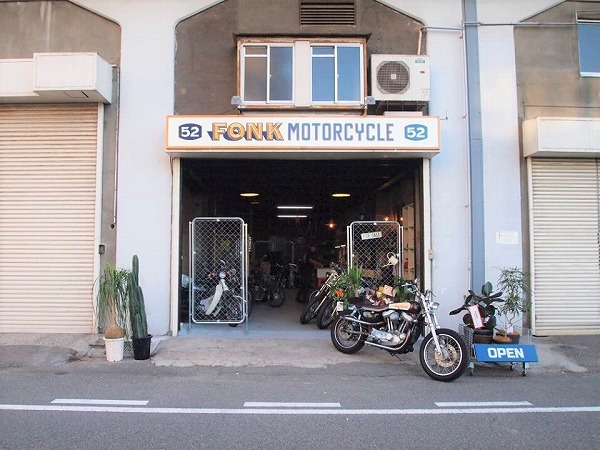 兵庫 FONK MOTORCYCLE 施工全般