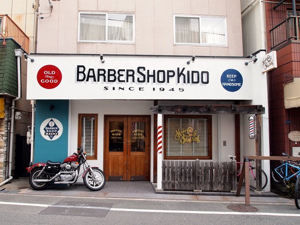 西淀川 BARBERSHOP KIDO リニューアル一部施工