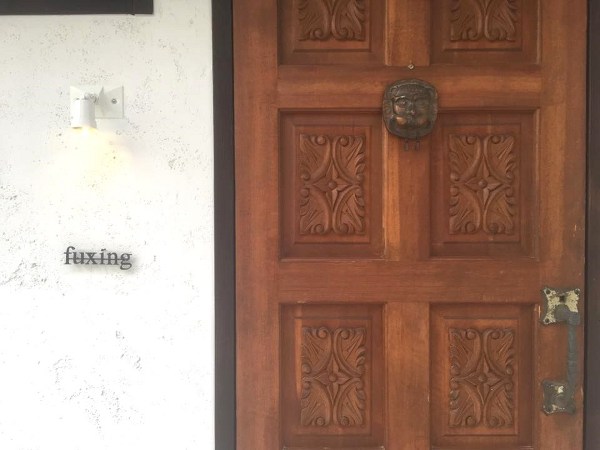 元町 福星fuxing 施工全般