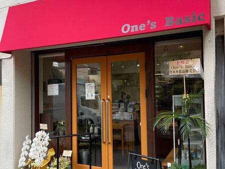 北野 one’s basic 一部施工